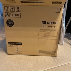 ガスファンヒーターの画像