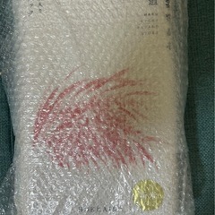 玄米　5kg