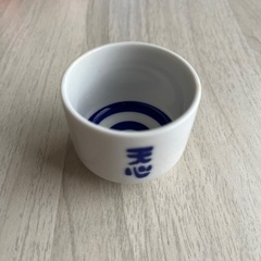 お猪口差し上げますの画像