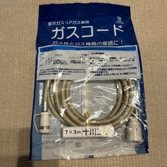 ガスファンヒーターの画像