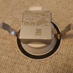 （ほぼ新品）アイリスオーヤマ LSB100-0635NCSSW-V4の画像