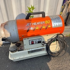 オリオン　ジェットヒーター 80
