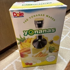 ヨナナス
