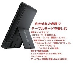 新品　未使用Nintendo Switch (有機ELモデル)  ネオンブルー・ネオンレッド ニンテンドースイッチ 本体　の画像