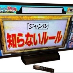★早い者勝ち・大画面・美品★シャープ　アクオス　液晶テレビ46型