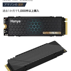 新品m.2SSD 2TB