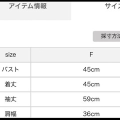 レディース　ジャケット　ロイヤルパーティの画像