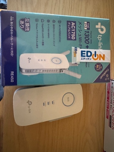 tp-link メッシュWi-Fi中継器　 TP-Link  中継器　2台