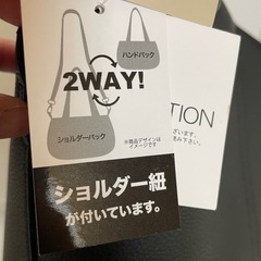【未使用・紙タグ付】👜ハンドバッグ　ショルダー紐付きの画像