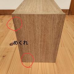 扉付き収納棚の画像