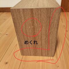 扉付き収納棚の画像