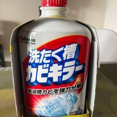 【7月31日（木）17:30〜18:00】
洗たく槽カビキラー3本セットの画像