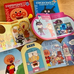 アンパンマン図鑑やトイトレの本など6冊セットの画像