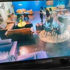 【SONY】液晶テレビ
