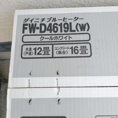 【2020年製】12畳ダイニチ 石油ファンヒーター FW-D4619Lの画像