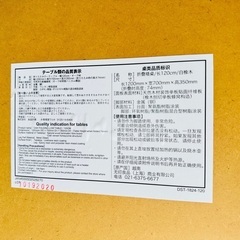 無印良品 ローテーブル 折りたたみ式 机 デスク K05013の画像