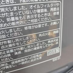 【1998年製】石油ストーブその2の画像