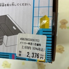 美品　ラッピングシティバス