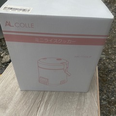 ミニライスクッカー