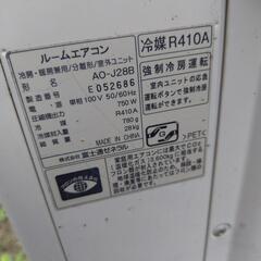 決まりました　エアコン　10畳用　空調機器　家電　の画像