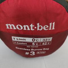 【mont-bell】ステラリッジテント2他の画像
