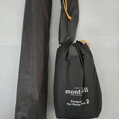 【mont-bell】ステラリッジテント2他の画像