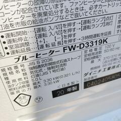 【2020年製】9畳　石油ストーブ　ダイニチ　FW-D3319Kの画像