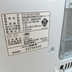 【2010年製】12畳　コロナ　石油ストーブ　FH-EX3410BYの画像