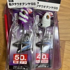 タチウオ船用の画像