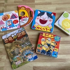 ♦️ 絵本 ♦️ 恐竜 お面 ふわふわ ミニオンズ  等