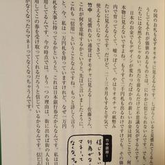 経済書 ビジネス書 まとめ売りの画像