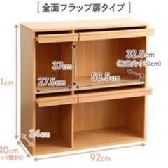 ホワイト収納棚キャビネット
