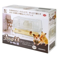 🐹ハムスター飼育スタートセット🩷ルーミィ60グランスペースセット付きの画像