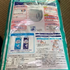 大人用の画像