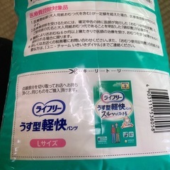 大人用の画像