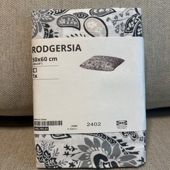 IKEA 枕カバー2枚