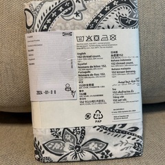 IKEA 枕カバー2枚の画像