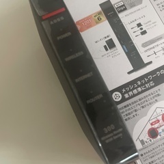 一般家庭用のWi-Fi