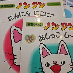 絵本　0歳からの画像