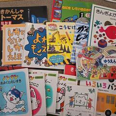 絵本　0歳から