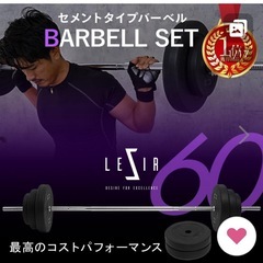【本日萩山駅5月29日対応のみ・配送一部地域可】トレーニング3点セット　トレーニングベンチ•バーベル60キロ•バーベルスタンド　の画像