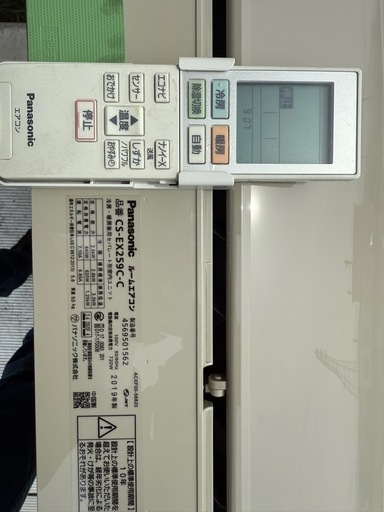 Panasonic ルームエアコン (マサムネ) 今井の季節、空調家電
