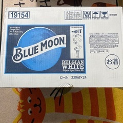  ブルームーン ビール （24本）330ml 瓶 