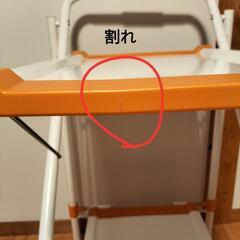 折りたたみ式キッチンワゴン　キャスター付きの画像
