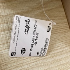 ♦️ サンダース ポケモン ♦️ リバーシブル クッションの画像