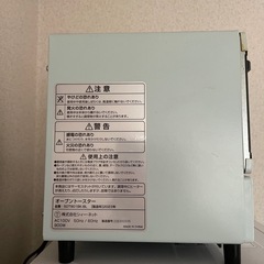 オーブントースターの画像
