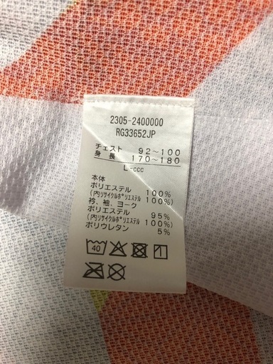 ラグビー日本代表 サイン入ジャージ