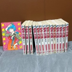 めぞん一刻　全巻