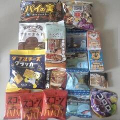 お菓子まとめて