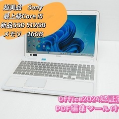 超美品　Sonyノート暴速 高性能core i5＋メモリ16GB...